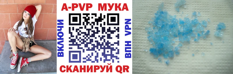 цены наркотик  Лысьва  Alfa_PVP СК КРИС 