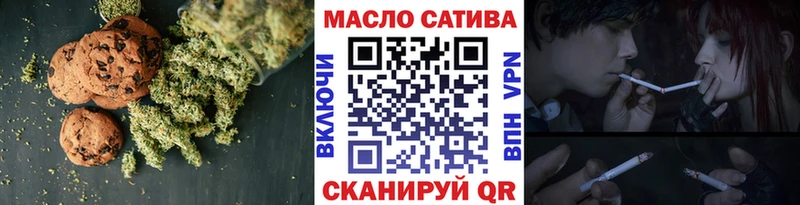 Cannafood марихуана  Лысьва 