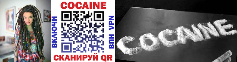 MEGA ССЫЛКА  Лысьва  COCAIN 98% 