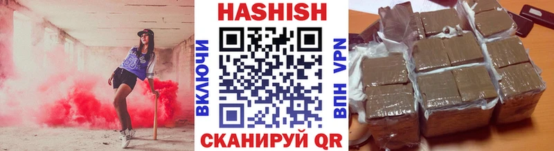 ГАШИШ Cannabis  Лысьва 