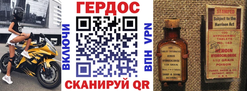 даркнет сайт  Лысьва  ГЕРОИН VHQ 