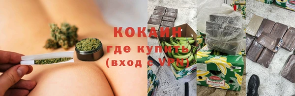 кокаин премиум Алексин