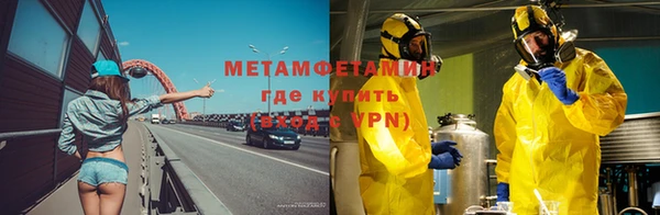 мефедрон VHQ Алзамай