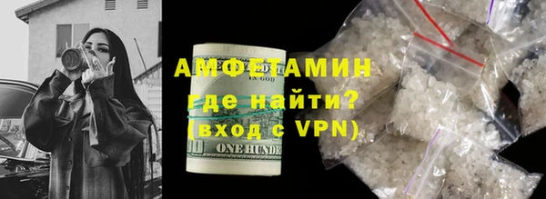 кокаин премиум Алексин