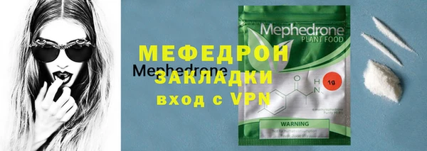 мефедрон VHQ Алзамай