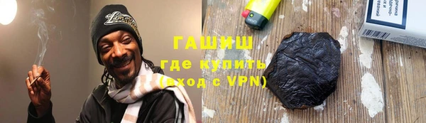мефедрон VHQ Алексеевка