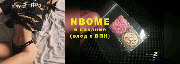 мефедрон VHQ Алексеевка