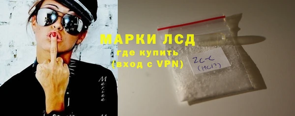 наркотики Абдулино