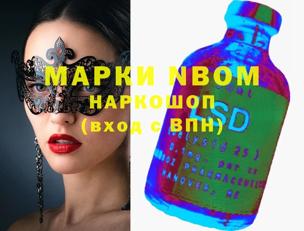 мефедрон VHQ Алзамай