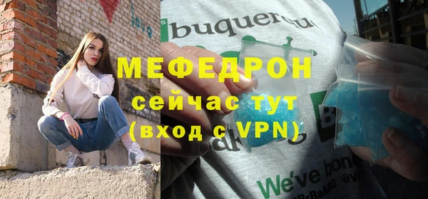 герыч Нязепетровск