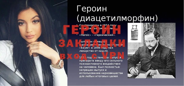 кокаин премиум Алексин