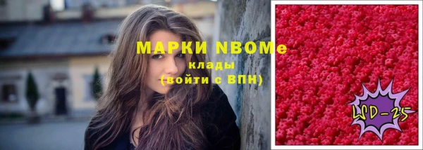 кокаин премиум Алексин
