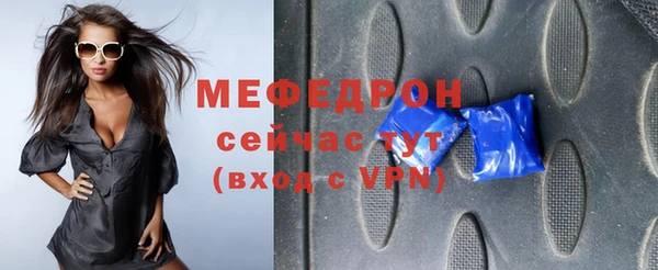 мефедрон VHQ Алексеевка