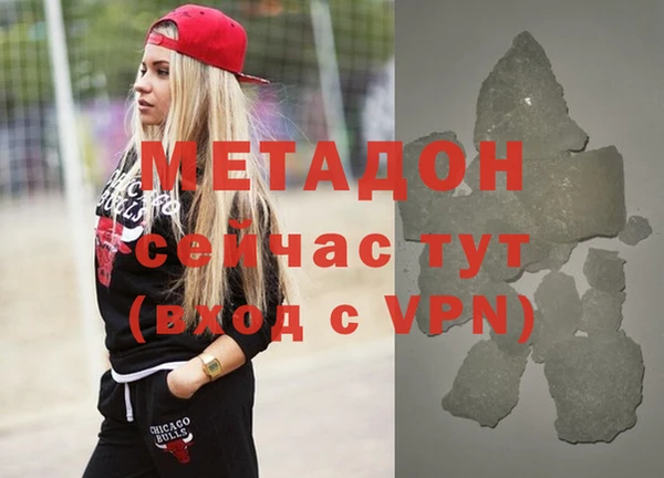 кокаин премиум Алексин