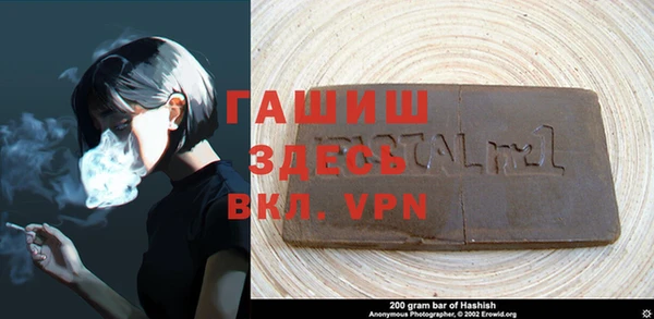 мефедрон VHQ Алексеевка