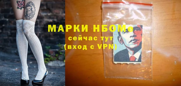 герыч Нязепетровск