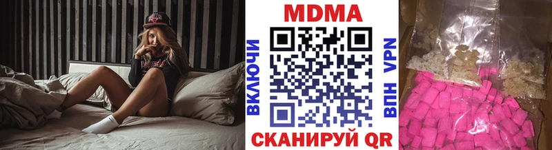 МДМА кристаллы  Лысьва 