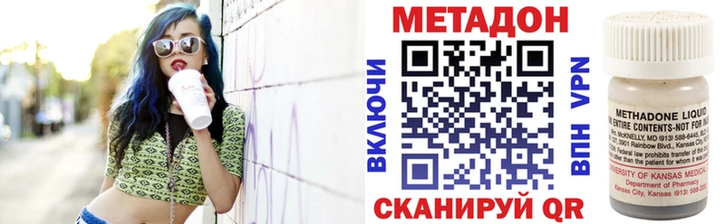 Метадон кристалл  Лысьва 