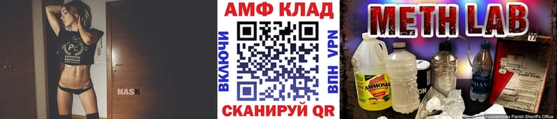 МЕТАМФЕТАМИН кристалл  Лысьва 