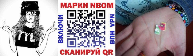 Наркотические марки 1,5мг  закладки  Лысьва 