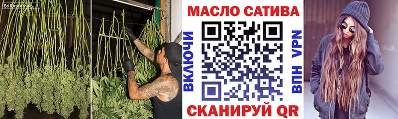 Дистиллят ТГК THC oil наркошоп blacksprut рабочий сайт Лысьва