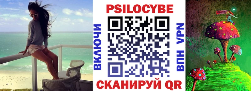 Псилоцибиновые грибы Cubensis  наркотики  ОМГ ОМГ   Лысьва 